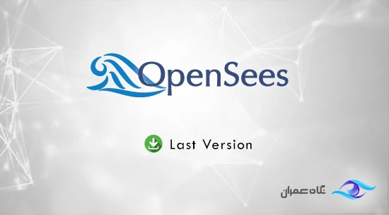 دانلود نرم افزار OpenSees