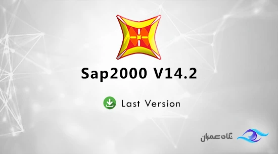 دانلود SAP2000 Advanced v14